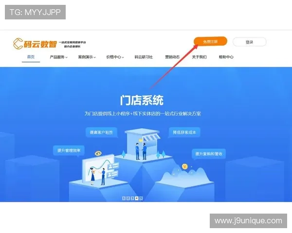 AG旗舰厅会员注册成功后可以享受哪些专属权益