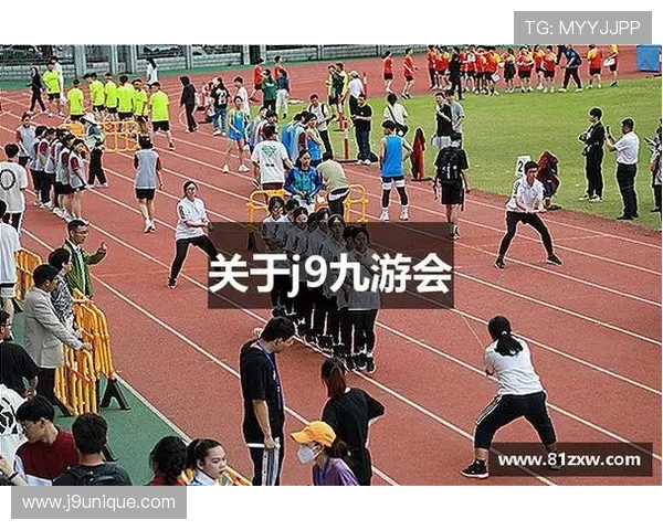 j9九游会平台安全保障措施详解保障玩家游戏体验