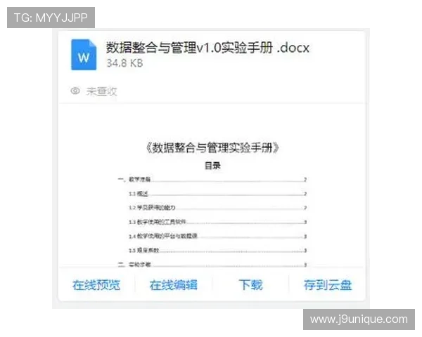 9游官网个人中心游戏数据管理技巧提升游戏成绩与数据分析能力