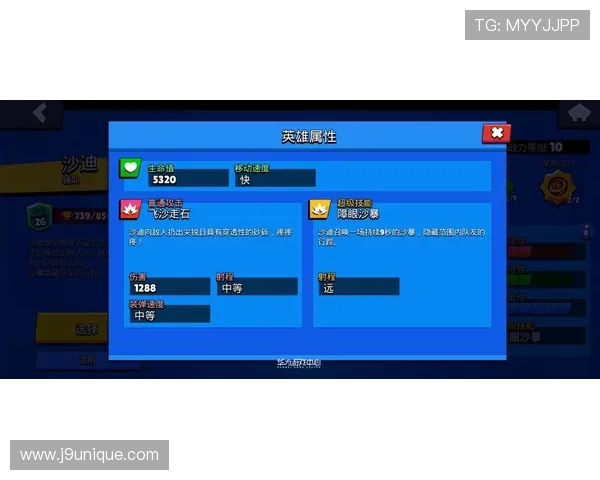 九游会j9客服支持服务全方位提升解决玩家各种疑问与问题