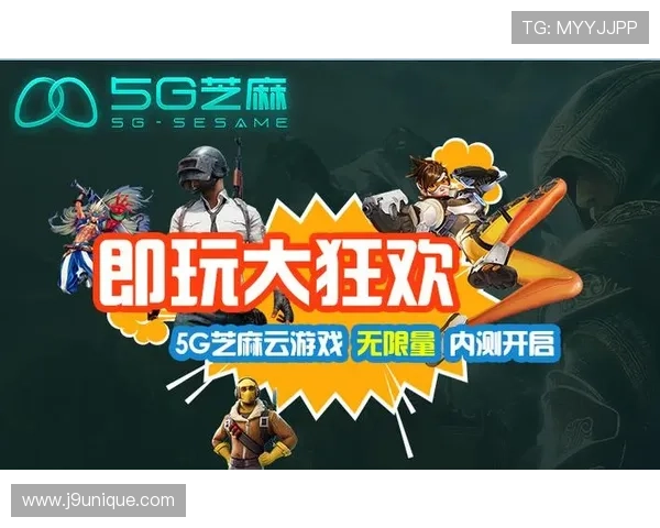 9游官网定期推出限时优惠活动，助你以更实惠的价格畅玩心仪游戏