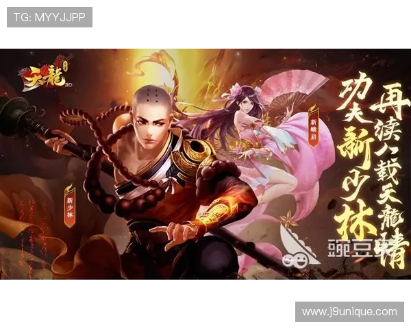 九游旗舰网站丰富的游戏社区交流平台打造玩家互动新体验