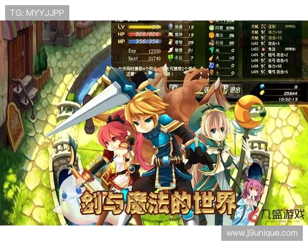 九游网址最新入口地址详细介绍确保玩家顺利访问最新游戏资源