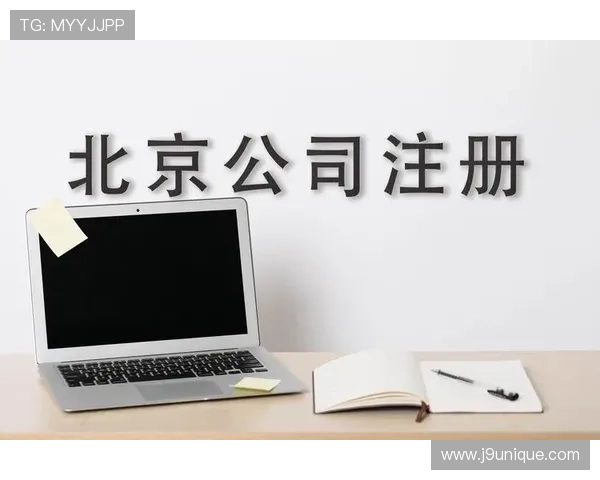 九游账号注册流程详解，确保每一步都能顺利完成避免注册失败