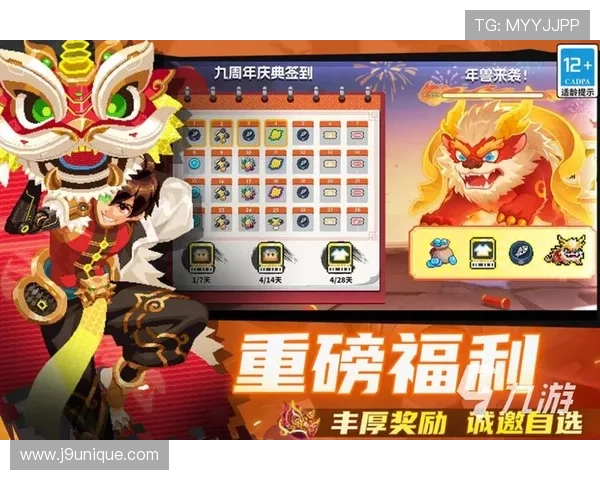 走进jy九游会，发现最受欢迎的游戏下载与分享平台