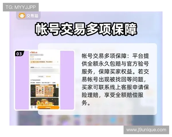 避免常见错误，九游注册新账号的小贴士和技巧