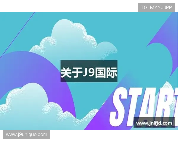 J9老哥俱乐部官网安全登录与账号保护措施详细介绍保障玩家账号安全