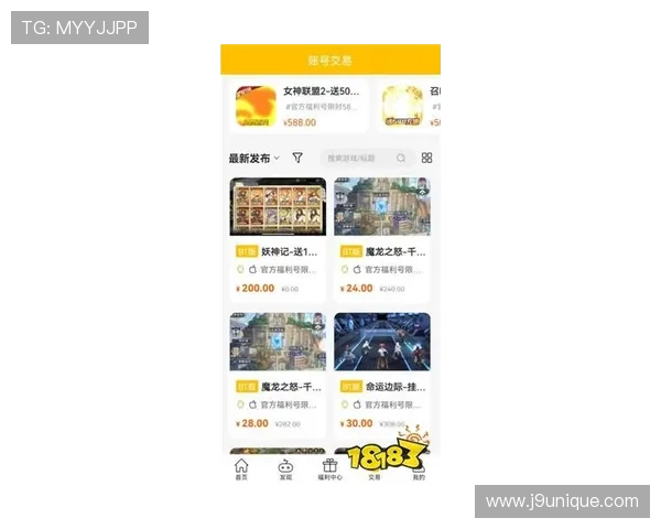 九游九游游戏中心官网客服支持与常见问题解答，解决你的游戏使用难题