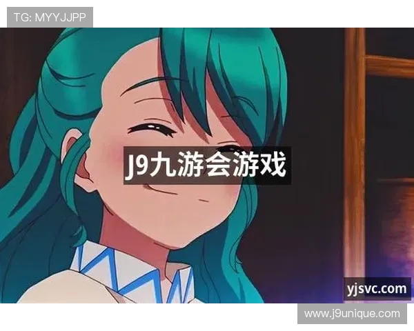 九游会J9登录入口官方最新版本，提供安全稳定的登录服务保障玩家游戏体验