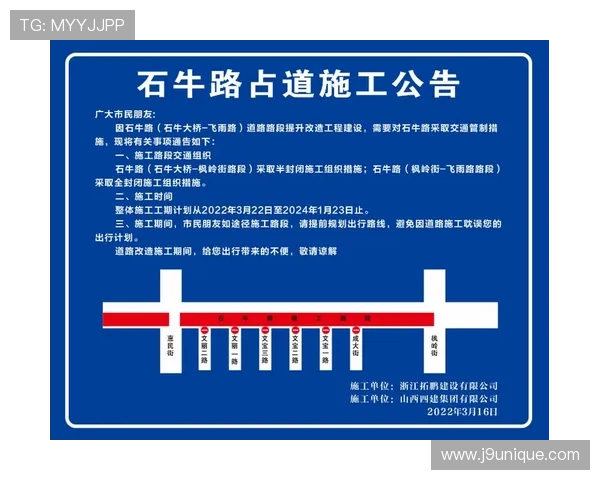 九游娱乐体育官网登录入口维护公告,及时了解登录入口的维护时间和临时调整措施 九游娱乐体育官网登录入口维护公告,及时了解登录入口的维护时间和临时调整措施