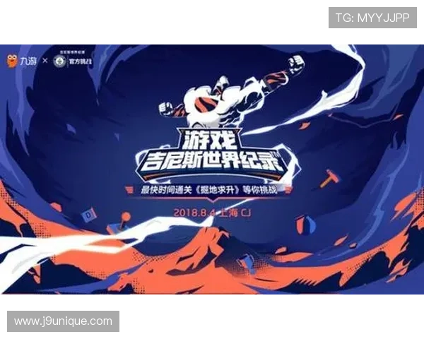 九游平台的公司背景及其在中国游戏行业中的发展历程和未来展望