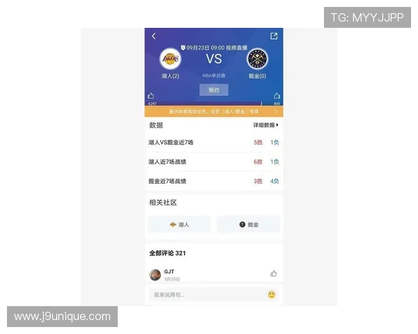 九游体育网站app如何进行赛事直播观看，详细操作步骤让您随时随地掌握比赛动态