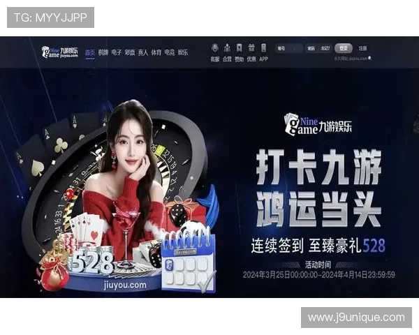九游娱乐登录平台最新入口,安全稳定支持多设备登录体验升级