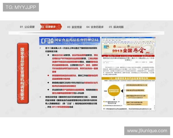 九游线上网址下载官方渠道，确保安全稳定的游戏下载体验